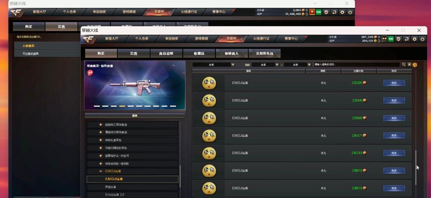 500cf点能兑换多少游戏币？