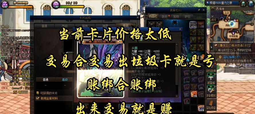 dnf手游贺卡制作方法是什么？如何制作贺卡？