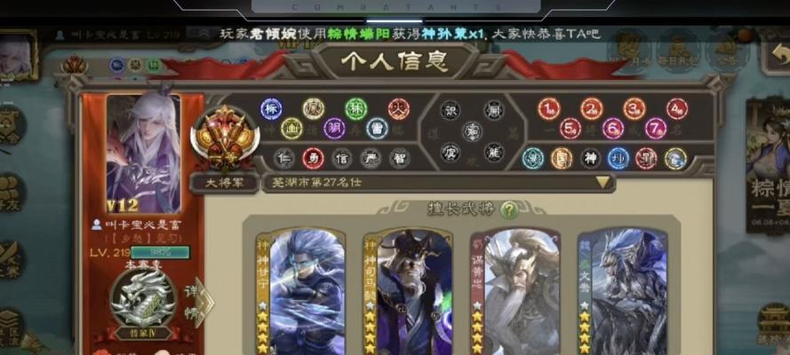 三国杀军八购买账号推荐是什么？