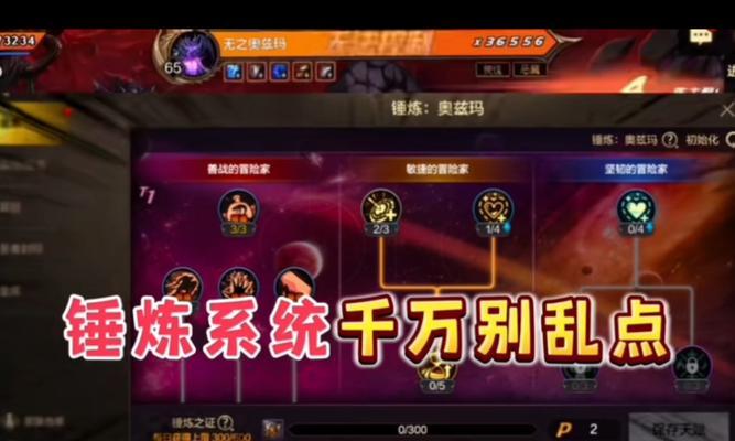地下城手游队友状态查看方法？如何实时了解队友情况？