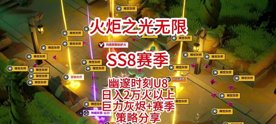 DNF中火炬效果如何触发？触发火炬效果的条件是什么？