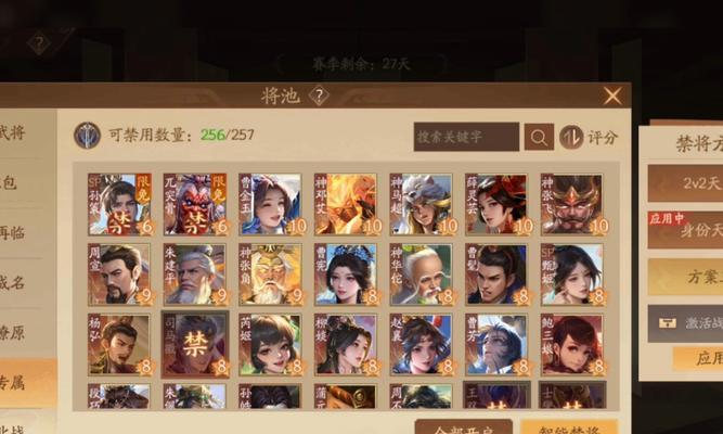 三国杀中0氪玩家适合玩哪个服务器？0氪玩家如何选择服务器？