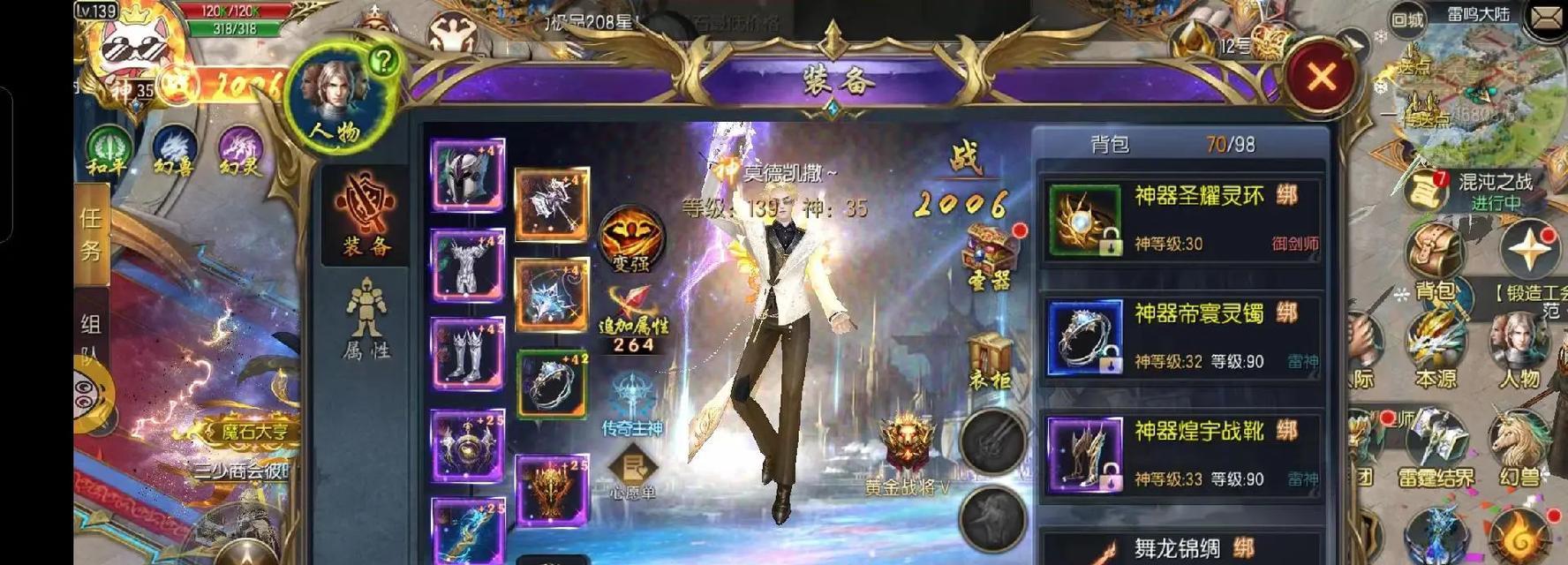 正版魔域的开设条件是什么？