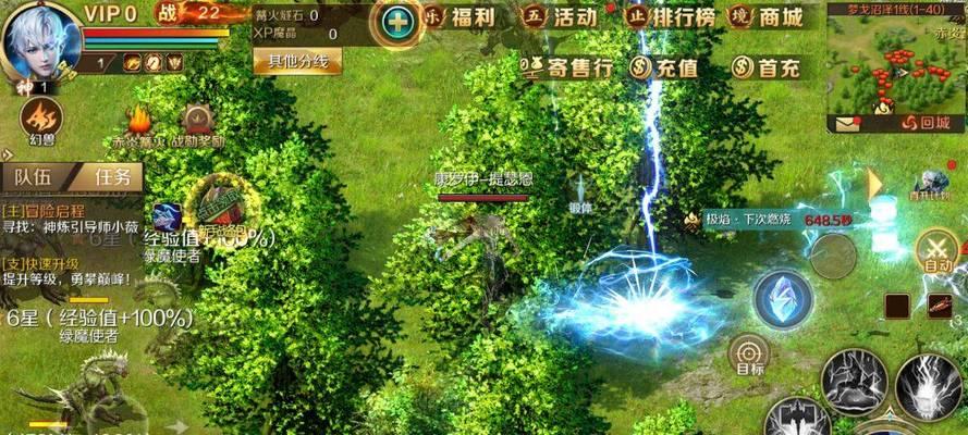 魔域手游雷神本体坐骑获取方法是什么？