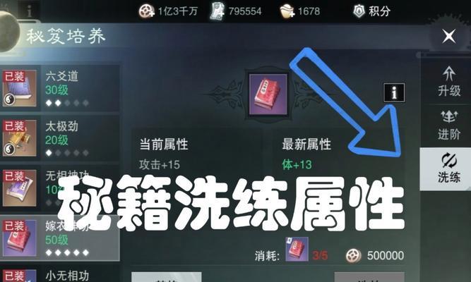 地下城假紫装备应该洗练哪些属性？如何高效洗练属性？