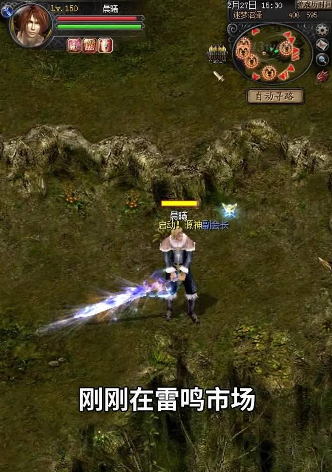 魔域洗圣器特技怎么洗的？圣器特技的洗练方法是什么？