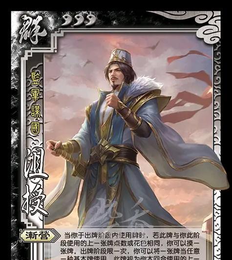 三国杀裴秀技能起爆的条件是什么？