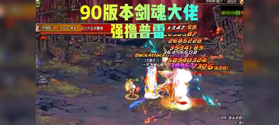 国服第一剑魂普雷如何获得？获得普雷需要哪些条件？