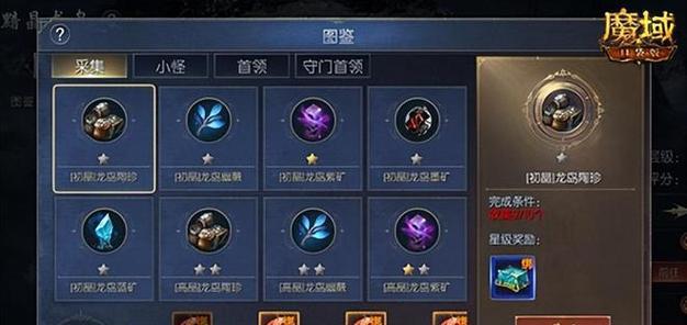 魔域副宠快速获取的职业推荐？