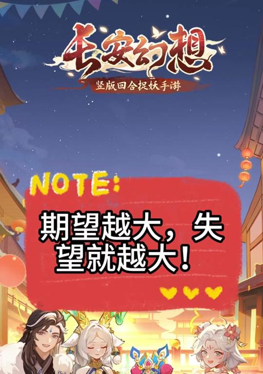 长安幻想剑魂伤害不足如何解决？