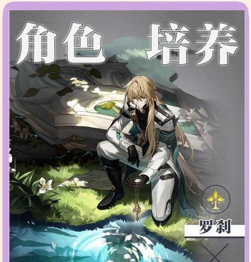 进入魔域祭坛罗刹的条件是什么？