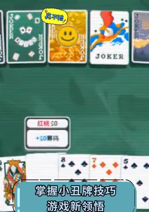 如何在守望先锋中掌握惊魂小丑的技巧？