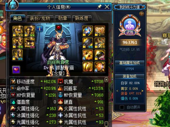dnf中喵帝角色的背景故事是什么？喵帝的技能特点有哪些？