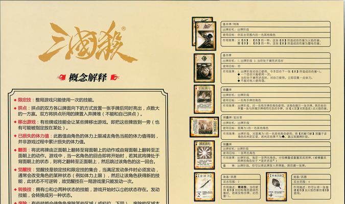 三国杀4.28版本更新方法是什么？更新后有哪些新功能？
