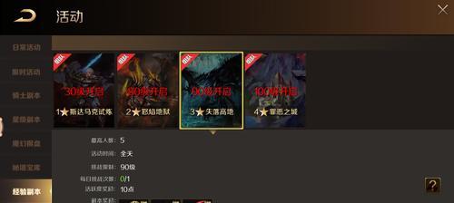 魔域手游群聊怎么解散啊？操作步骤是什么？