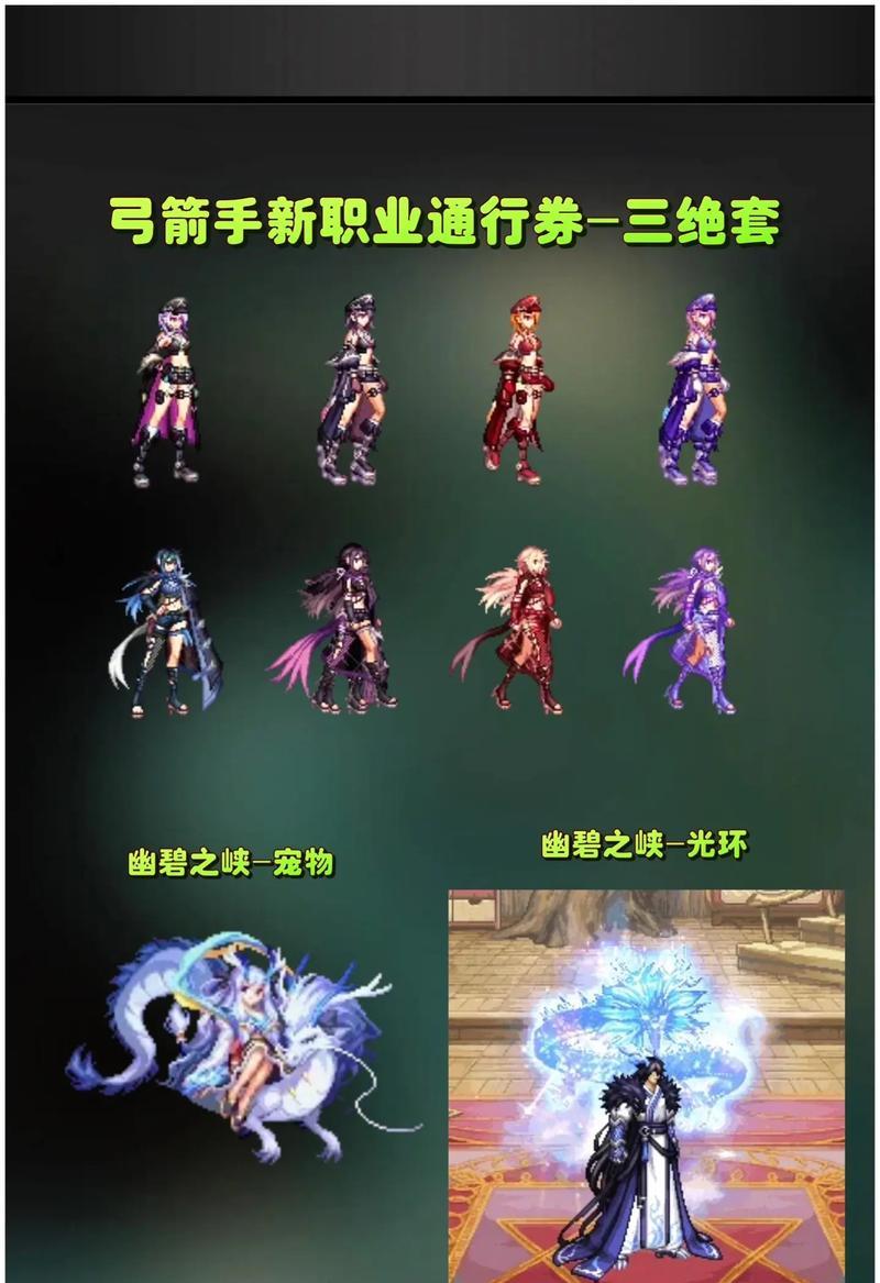 dnf宠物没有光谱吗为什么？光谱宠物的特殊之处是什么？