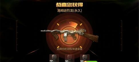 cf手游烈龙能增加多少子弹？如何提升烈龙属性？