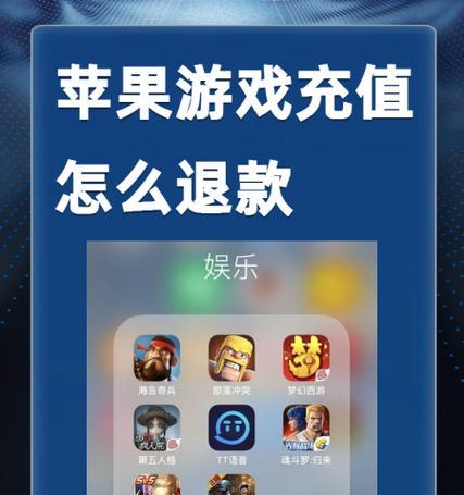 苹果用户如何充值CF游戏？