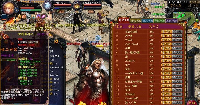 魔域怀旧服如何快速升级至140级？有哪些技巧？