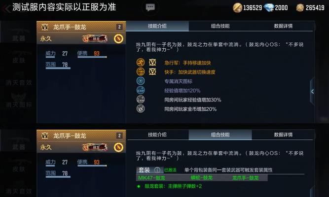 CF反卡安装步骤是什么？