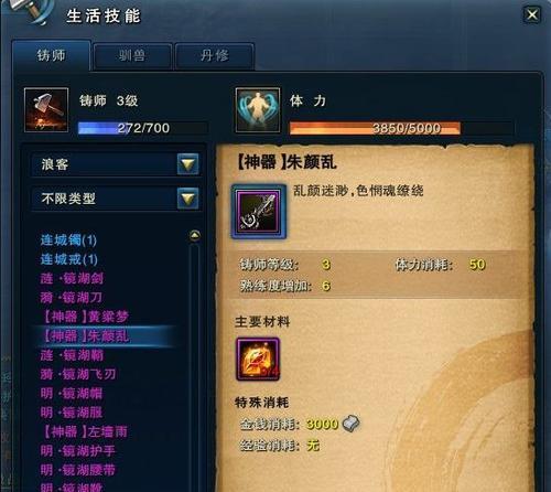 魔域分解宝石的用途是什么？如何选择分解时机？