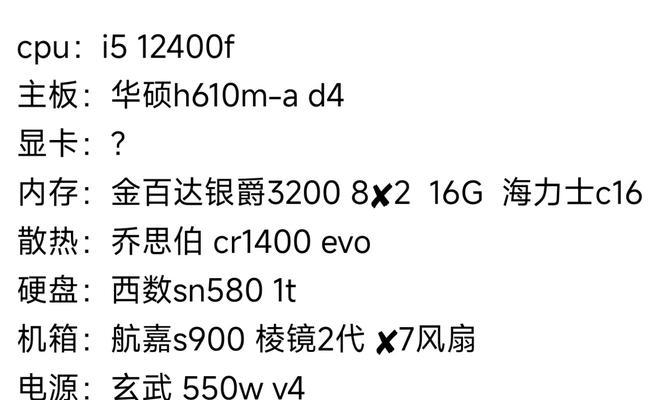 玩cf需要多少钱的显卡？显卡选择对游戏体验有何影响？