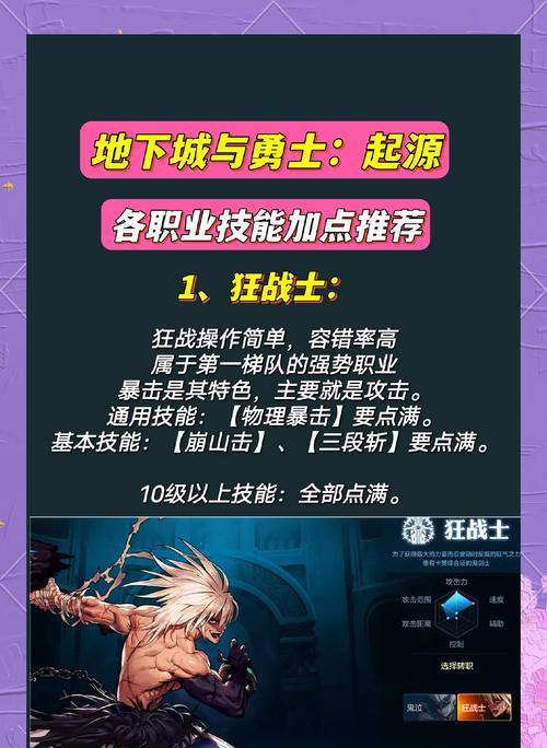 dnf爆击堆叠方法有哪些？