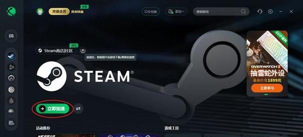 守望先锋2登录战网后操作流程是什么？需要遵循哪些步骤？