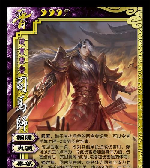 三国杀中易怒的武将有哪些？易怒武将的特点是什么？