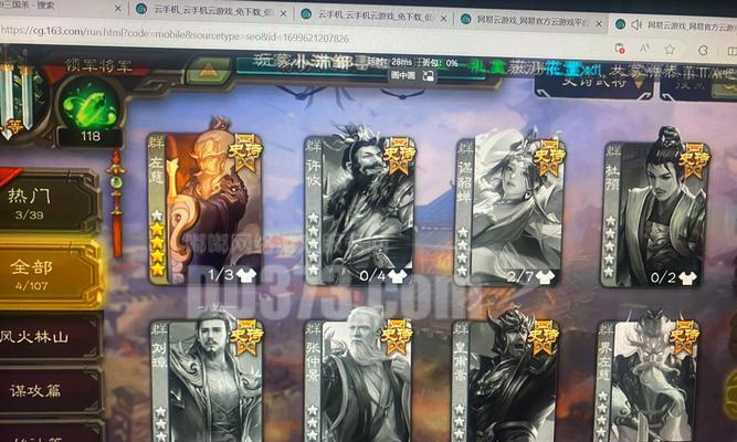 三国杀元宝树消失的原因是什么？