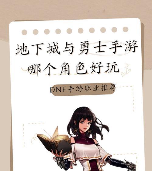 dnf防御力的计算公式是什么？