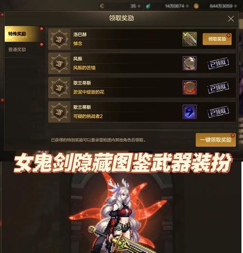 地下城魔法攻击解除方法有哪些？