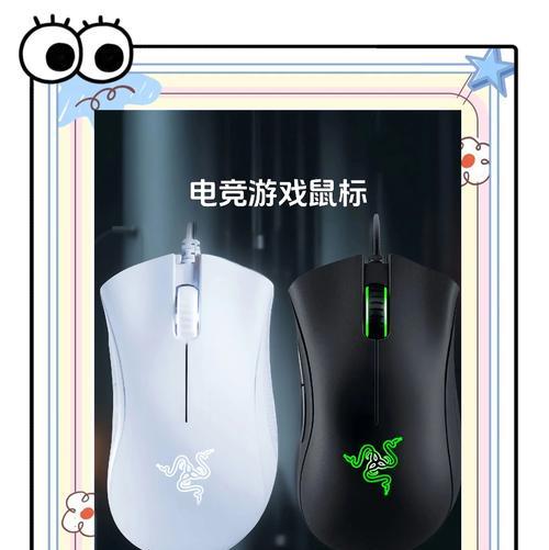 雷蛇设备玩cf的体验如何？适合cf的雷蛇产品有哪些？