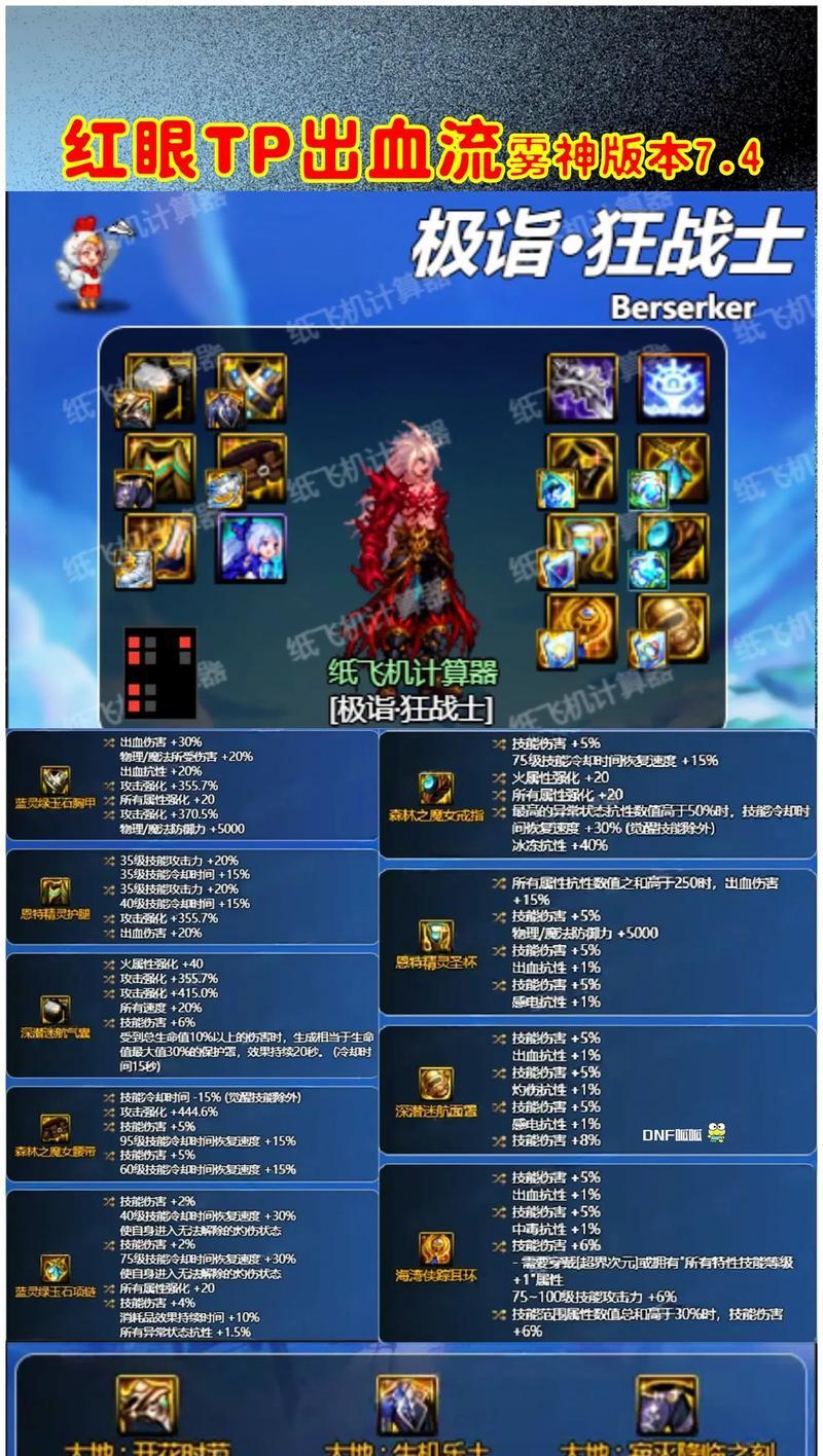 轲比能自走棋流派选择有哪些？轲比能的最佳搭配是什么？