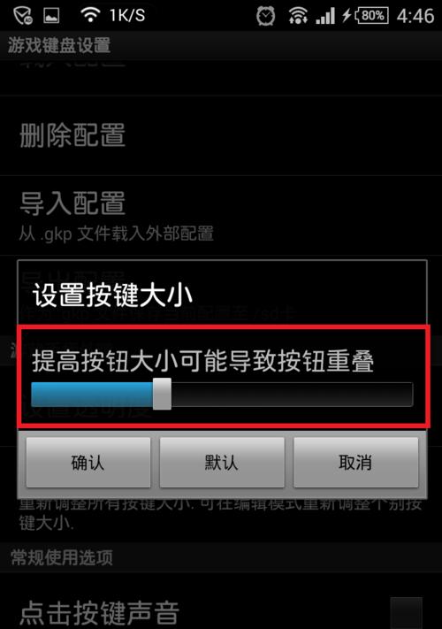 使用手柄在cf手游中如何正确开枪？