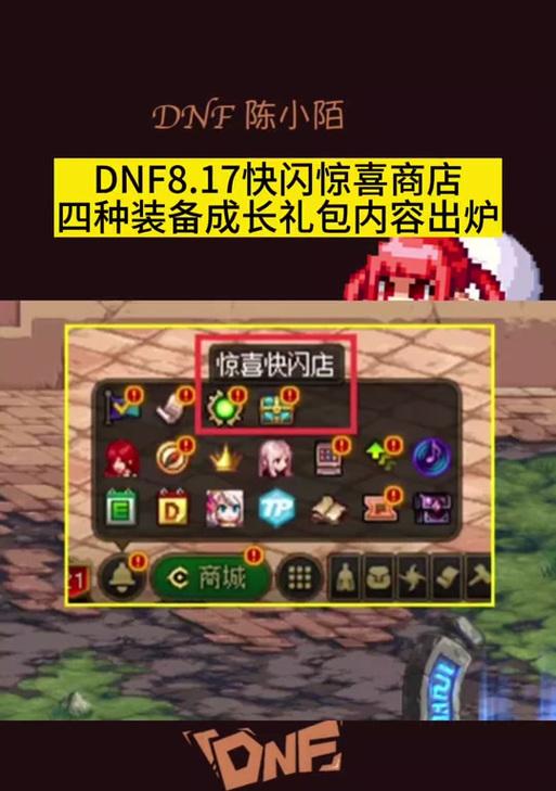 DNF平台礼包领取流程是什么？领取后如何使用？