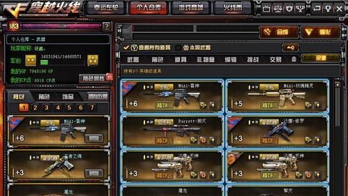 CF大喇叭的售价是多少？购买大喇叭有哪些优惠活动？