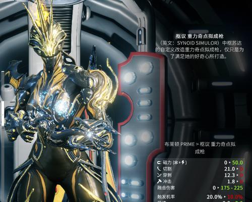 星际战甲装饰装备方法是什么？如何搭配外观？