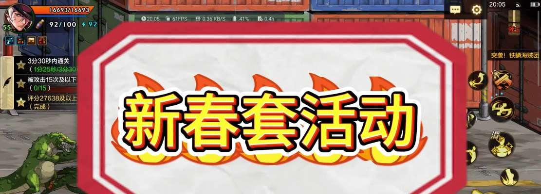 地下城新春活动补签流程是怎样的？