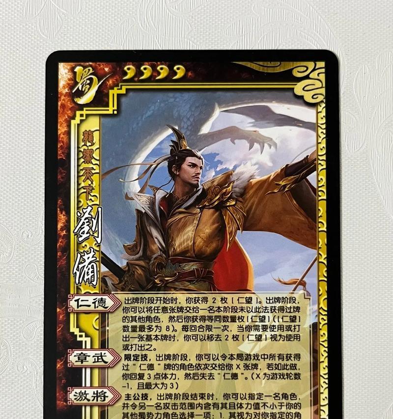 三国杀十周年19宝珠怎么用？宝珠使用技巧和效果是什么？