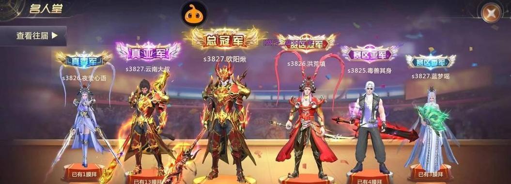 剑魂游戏活动礼盒领取流程是什么？领取后如何使用？