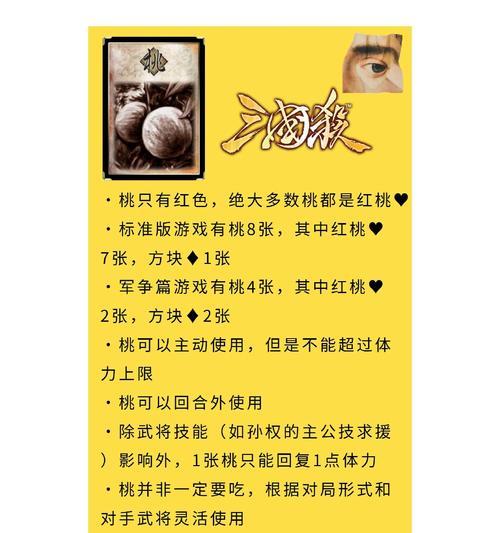 三国杀中勾玉的获取途径有哪些？如何快速积累勾玉？