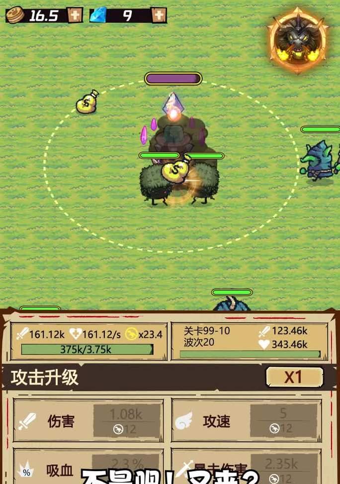 地下城塔39关通关技巧是什么？如何顺利通过？