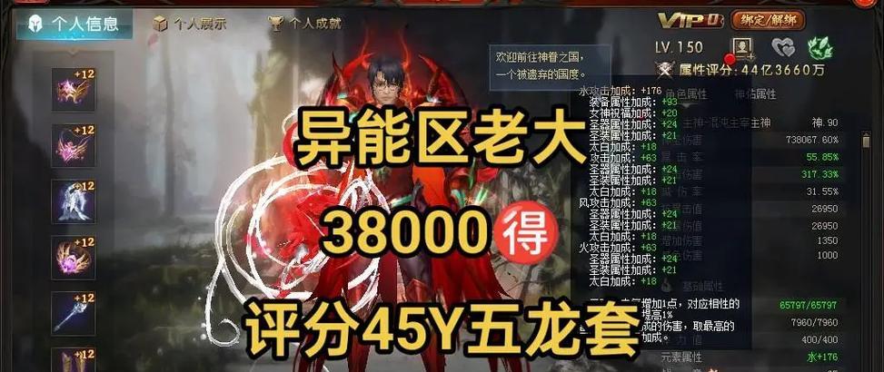 魔域圣装宝石开孔和镶嵌方法是什么？获取途径有哪些？
