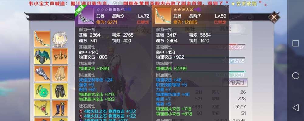 完美世界剪辑原声如何获取？操作步骤是什么？