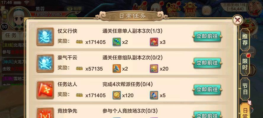 热血江湖手游助手的介绍和使用方法是什么？