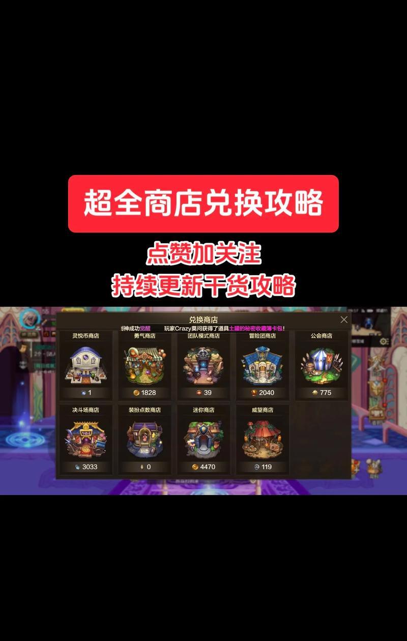地下城合成器购买指南？哪种方式最划算？