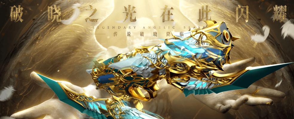 获取CF蝴蝶刀皮肤的最低成本是多少？