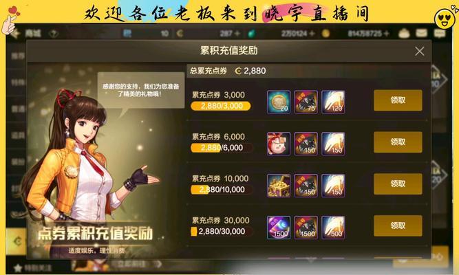 地下城手游充值未扣费的原因及解决方法是什么？