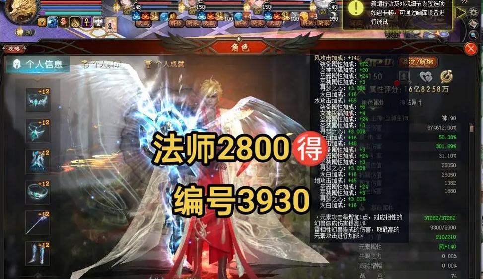 魔域九千亿秒伤怎么算的？计算后有什么意义？
